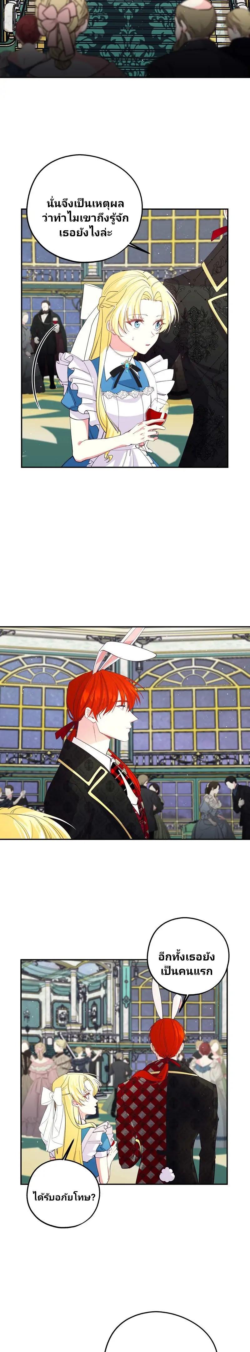 Manga-lc-com อ่านมังงะ อ่านการ์ตูน ออนไลน์ ฟรี Welcome to Sylvia’s Garden ตอนที่ 1 2 3 4 5 6 7 8 9 10 11 12 13 14 ฟรี ไม่มีโฆษณา Manga-lc - อ่าน มังงะ อ่าน การ์ตูน ออนไลน์ อ่านมังงะ ฟรี