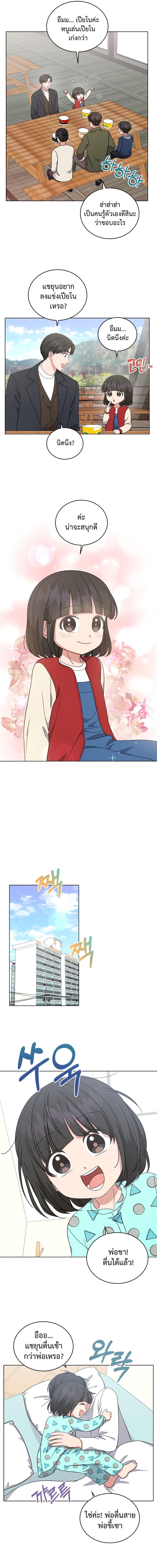 Manga-lc-com อ่านมังงะ อ่านการ์ตูน ออนไลน์ ฟรี My Daughter is a Music Genius ตอนที่ 1 2 3 4 5 6 7 8 9 10 11 12 13 14 ฟรี ไม่มีโฆษณา Manga-lc - อ่าน มังงะ อ่าน การ์ตูน ออนไลน์ อ่านมังงะ ฟรี