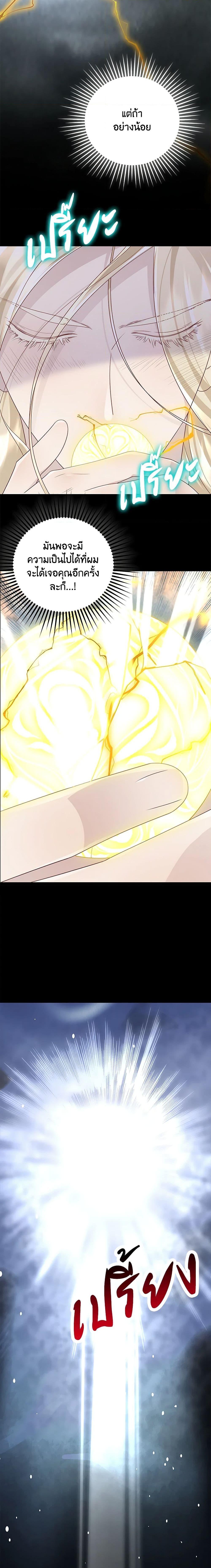 Manga-lc-com อ่านมังงะ อ่านการ์ตูน ออนไลน์ ฟรี After the Frozen Heart Melts ตอนที่ 1 2 3 4 5 6 7 8 9 10 11 12 13 14 ฟรี ไม่มีโฆษณา Manga-lc - อ่าน มังงะ อ่าน การ์ตูน ออนไลน์ อ่านมังงะ ฟรี