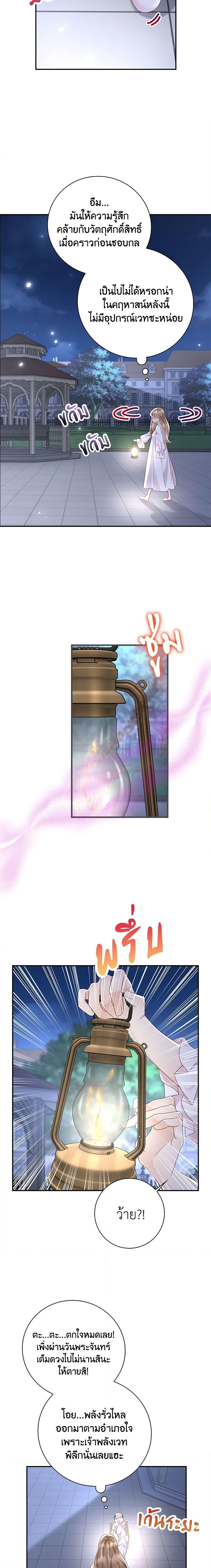 Manga-lc-com อ่านมังงะ อ่านการ์ตูน ออนไลน์ ฟรี After the Frozen Heart Melts ตอนที่ 1 2 3 4 5 6 7 8 9 10 11 12 13 14 ฟรี ไม่มีโฆษณา Manga-lc - อ่าน มังงะ อ่าน การ์ตูน ออนไลน์ อ่านมังงะ ฟรี