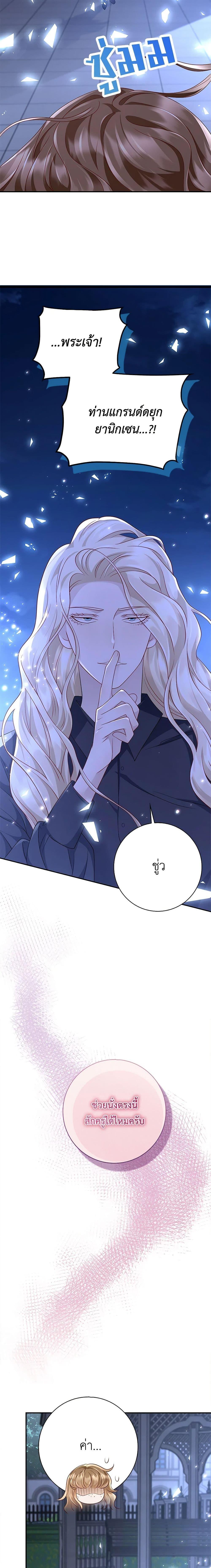 Manga-lc-com อ่านมังงะ อ่านการ์ตูน ออนไลน์ ฟรี After the Frozen Heart Melts ตอนที่ 1 2 3 4 5 6 7 8 9 10 11 12 13 14 ฟรี ไม่มีโฆษณา Manga-lc - อ่าน มังงะ อ่าน การ์ตูน ออนไลน์ อ่านมังงะ ฟรี