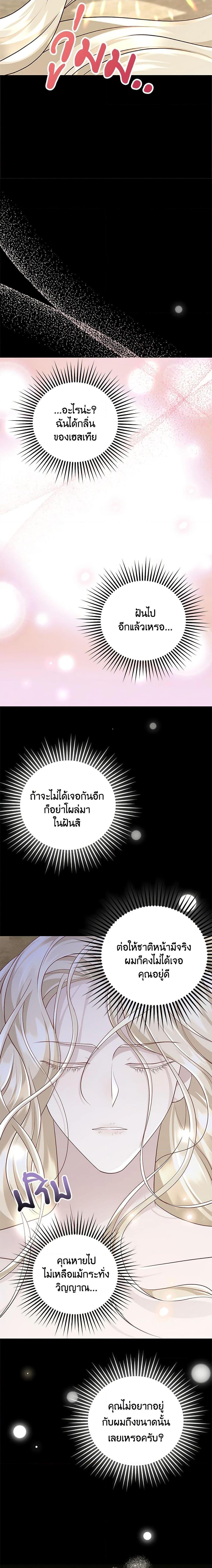 Manga-lc-com อ่านมังงะ อ่านการ์ตูน ออนไลน์ ฟรี After the Frozen Heart Melts ตอนที่ 1 2 3 4 5 6 7 8 9 10 11 12 13 14 ฟรี ไม่มีโฆษณา Manga-lc - อ่าน มังงะ อ่าน การ์ตูน ออนไลน์ อ่านมังงะ ฟรี