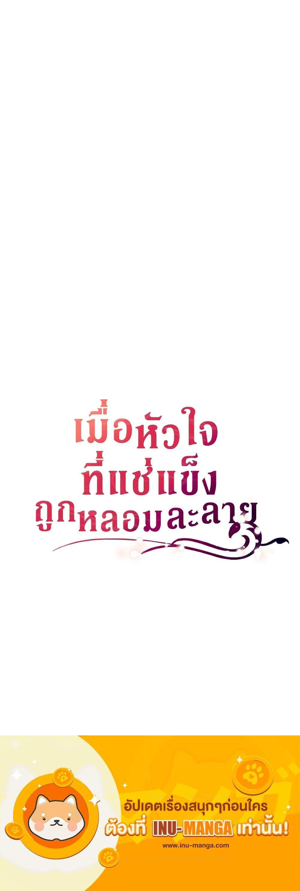 Manga-lc-com อ่านมังงะ อ่านการ์ตูน ออนไลน์ ฟรี After the Frozen Heart Melts ตอนที่ 1 2 3 4 5 6 7 8 9 10 11 12 13 14 ฟรี ไม่มีโฆษณา Manga-lc - อ่าน มังงะ อ่าน การ์ตูน ออนไลน์ อ่านมังงะ ฟรี