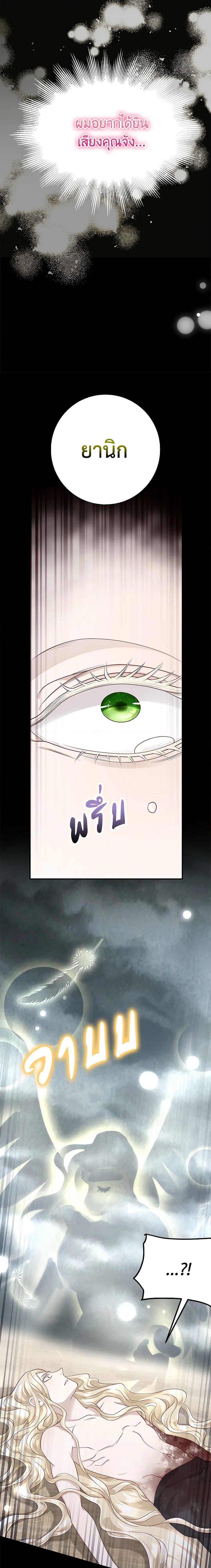 Manga-lc-com อ่านมังงะ อ่านการ์ตูน ออนไลน์ ฟรี After the Frozen Heart Melts ตอนที่ 1 2 3 4 5 6 7 8 9 10 11 12 13 14 ฟรี ไม่มีโฆษณา Manga-lc - อ่าน มังงะ อ่าน การ์ตูน ออนไลน์ อ่านมังงะ ฟรี