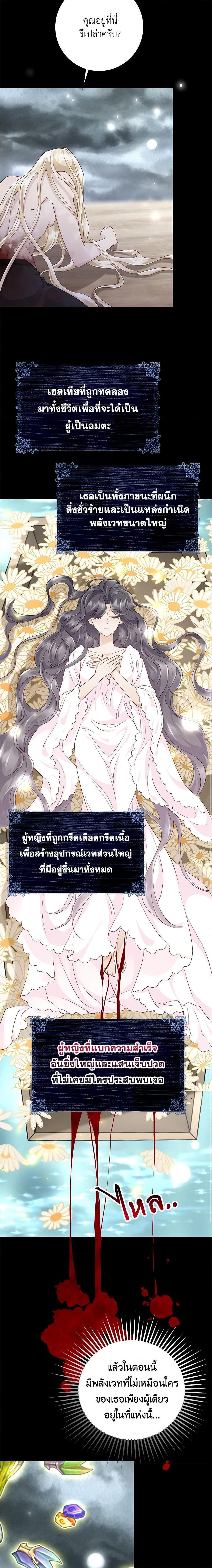 Manga-lc-com อ่านมังงะ อ่านการ์ตูน ออนไลน์ ฟรี After the Frozen Heart Melts ตอนที่ 1 2 3 4 5 6 7 8 9 10 11 12 13 14 ฟรี ไม่มีโฆษณา Manga-lc - อ่าน มังงะ อ่าน การ์ตูน ออนไลน์ อ่านมังงะ ฟรี