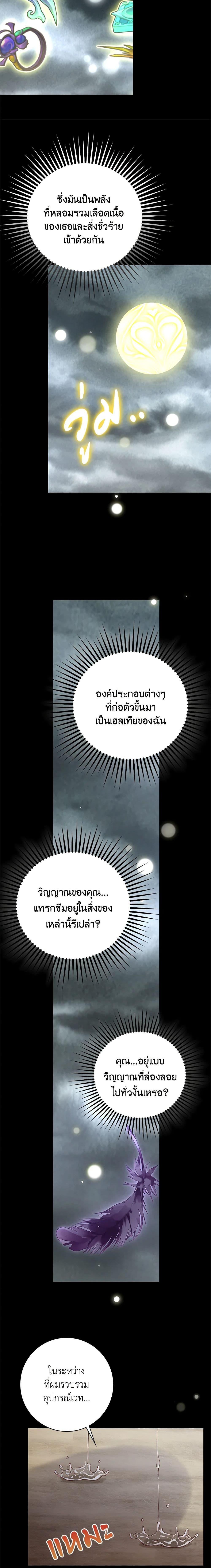 Manga-lc-com อ่านมังงะ อ่านการ์ตูน ออนไลน์ ฟรี After the Frozen Heart Melts ตอนที่ 1 2 3 4 5 6 7 8 9 10 11 12 13 14 ฟรี ไม่มีโฆษณา Manga-lc - อ่าน มังงะ อ่าน การ์ตูน ออนไลน์ อ่านมังงะ ฟรี