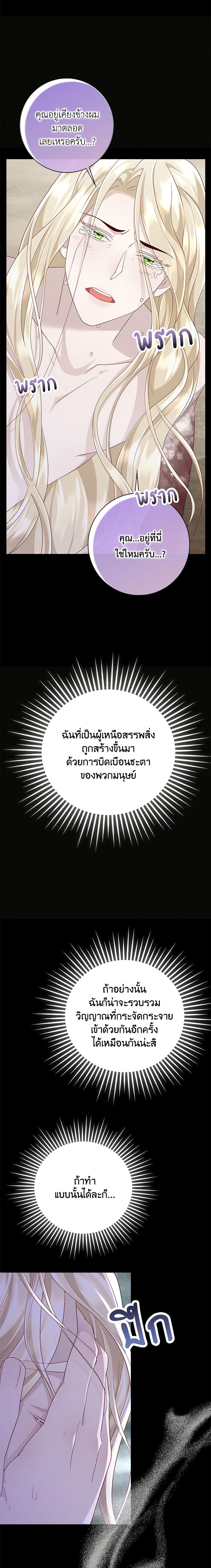 Manga-lc-com อ่านมังงะ อ่านการ์ตูน ออนไลน์ ฟรี After the Frozen Heart Melts ตอนที่ 1 2 3 4 5 6 7 8 9 10 11 12 13 14 ฟรี ไม่มีโฆษณา Manga-lc - อ่าน มังงะ อ่าน การ์ตูน ออนไลน์ อ่านมังงะ ฟรี