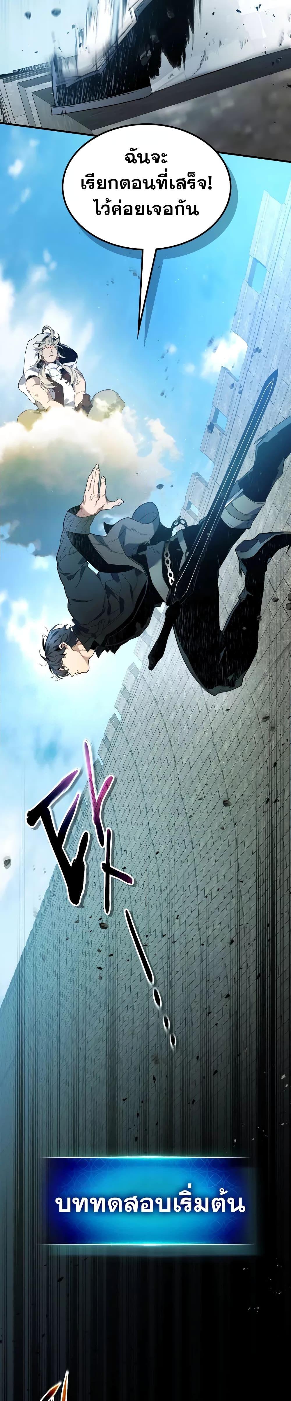 Manga-lc-com อ่านมังงะ อ่านการ์ตูน ออนไลน์ ฟรี Leveling With The Gods ตอนที่ 1 2 3 4 5 6 7 8 9 10 11 12 13 14 ฟรี ไม่มีโฆษณา Manga-lc - อ่าน มังงะ อ่าน การ์ตูน ออนไลน์ อ่านมังงะ ฟรี