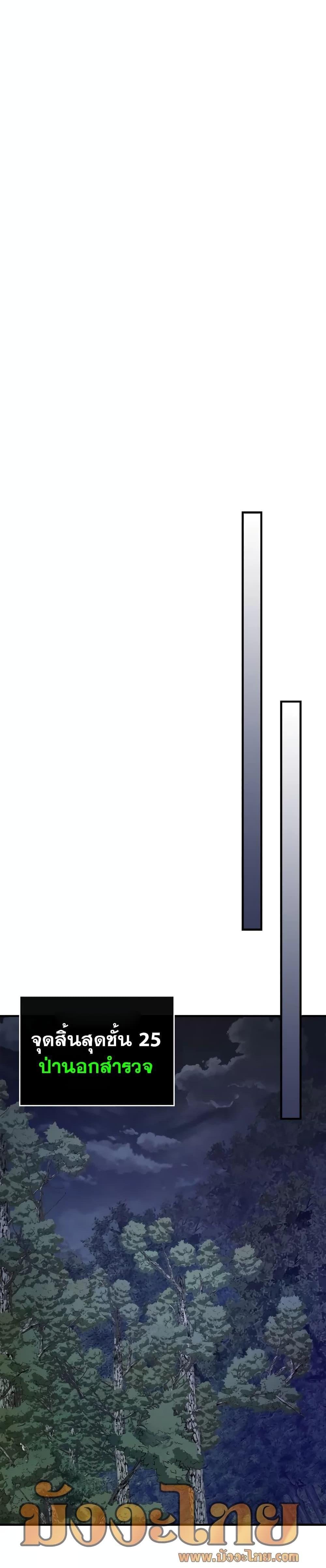 Manga-lc-com อ่านมังงะ อ่านการ์ตูน ออนไลน์ ฟรี Leveling With The Gods ตอนที่ 1 2 3 4 5 6 7 8 9 10 11 12 13 14 ฟรี ไม่มีโฆษณา Manga-lc - อ่าน มังงะ อ่าน การ์ตูน ออนไลน์ อ่านมังงะ ฟรี