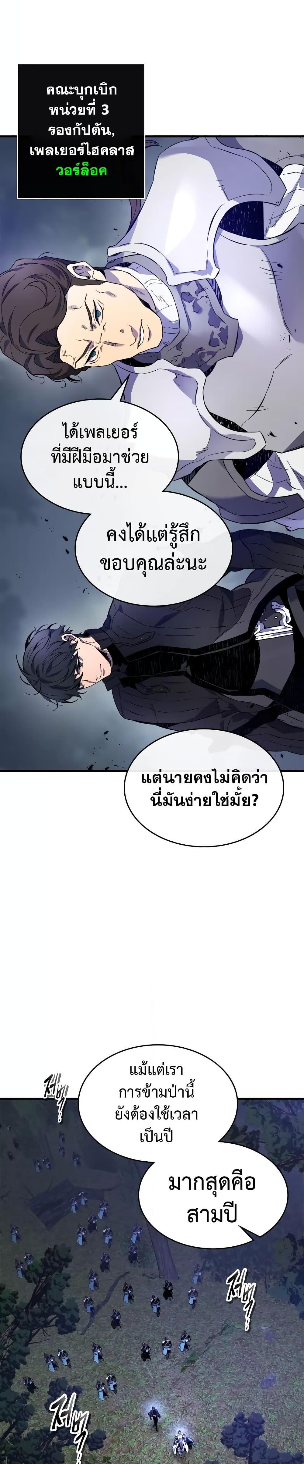 Manga-lc-com อ่านมังงะ อ่านการ์ตูน ออนไลน์ ฟรี Leveling With The Gods ตอนที่ 1 2 3 4 5 6 7 8 9 10 11 12 13 14 ฟรี ไม่มีโฆษณา Manga-lc - อ่าน มังงะ อ่าน การ์ตูน ออนไลน์ อ่านมังงะ ฟรี