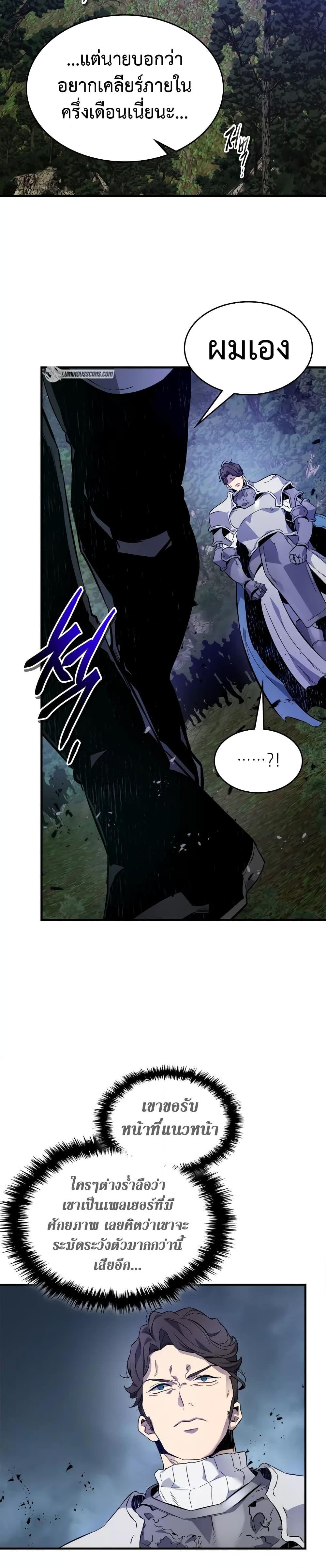 Manga-lc-com อ่านมังงะ อ่านการ์ตูน ออนไลน์ ฟรี Leveling With The Gods ตอนที่ 1 2 3 4 5 6 7 8 9 10 11 12 13 14 ฟรี ไม่มีโฆษณา Manga-lc - อ่าน มังงะ อ่าน การ์ตูน ออนไลน์ อ่านมังงะ ฟรี