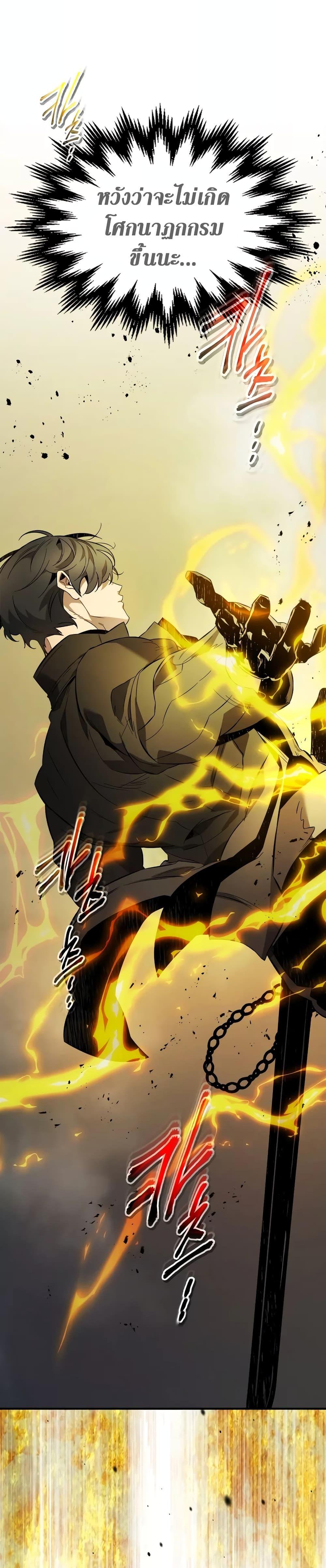 Manga-lc-com อ่านมังงะ อ่านการ์ตูน ออนไลน์ ฟรี Leveling With The Gods ตอนที่ 1 2 3 4 5 6 7 8 9 10 11 12 13 14 ฟรี ไม่มีโฆษณา Manga-lc - อ่าน มังงะ อ่าน การ์ตูน ออนไลน์ อ่านมังงะ ฟรี