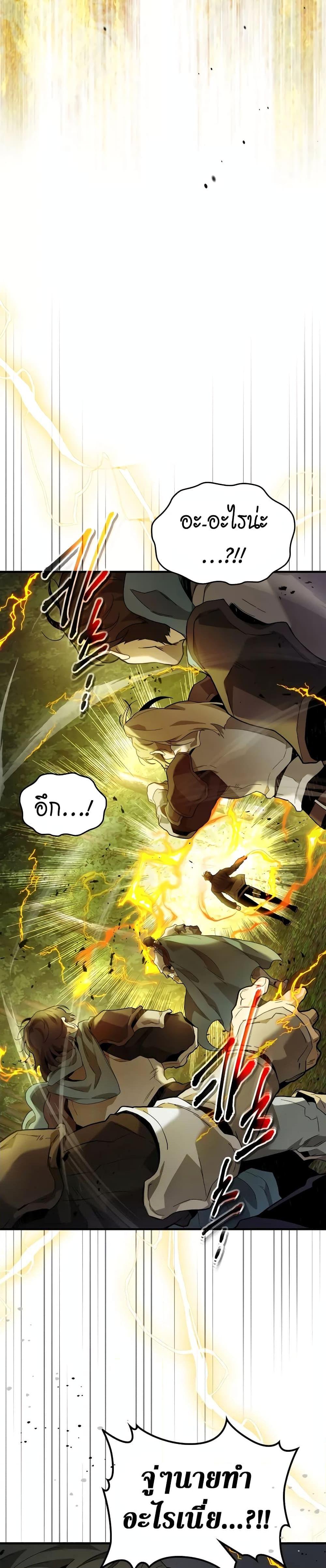 Manga-lc-com อ่านมังงะ อ่านการ์ตูน ออนไลน์ ฟรี Leveling With The Gods ตอนที่ 1 2 3 4 5 6 7 8 9 10 11 12 13 14 ฟรี ไม่มีโฆษณา Manga-lc - อ่าน มังงะ อ่าน การ์ตูน ออนไลน์ อ่านมังงะ ฟรี