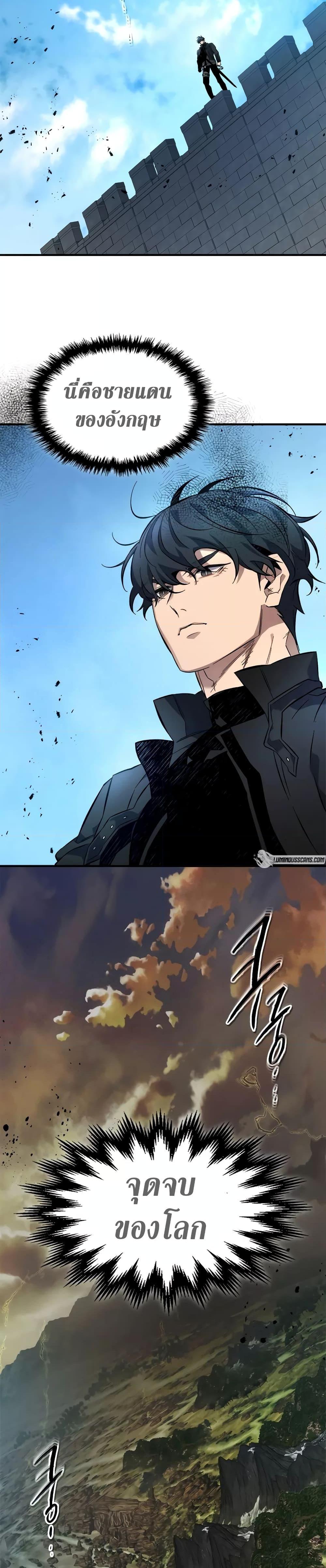 Manga-lc-com อ่านมังงะ อ่านการ์ตูน ออนไลน์ ฟรี Leveling With The Gods ตอนที่ 1 2 3 4 5 6 7 8 9 10 11 12 13 14 ฟรี ไม่มีโฆษณา Manga-lc - อ่าน มังงะ อ่าน การ์ตูน ออนไลน์ อ่านมังงะ ฟรี