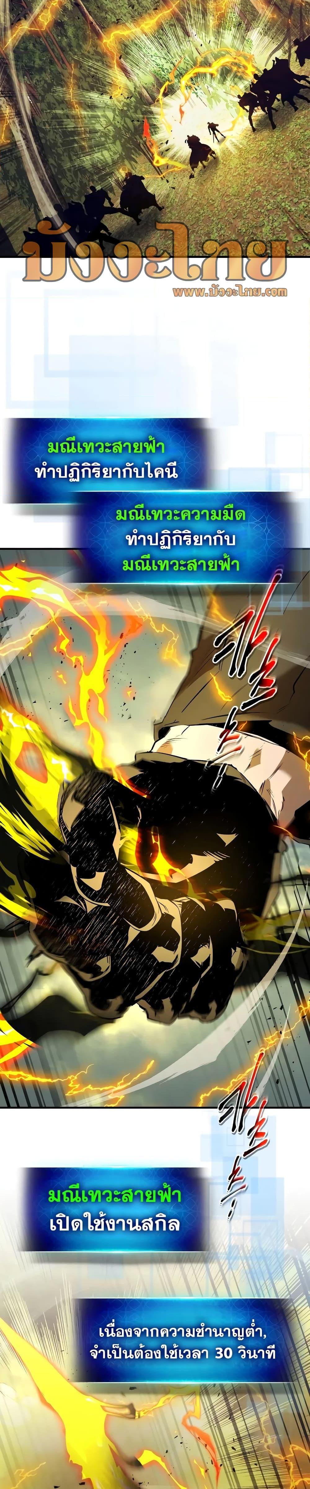 Manga-lc-com อ่านมังงะ อ่านการ์ตูน ออนไลน์ ฟรี Leveling With The Gods ตอนที่ 1 2 3 4 5 6 7 8 9 10 11 12 13 14 ฟรี ไม่มีโฆษณา Manga-lc - อ่าน มังงะ อ่าน การ์ตูน ออนไลน์ อ่านมังงะ ฟรี