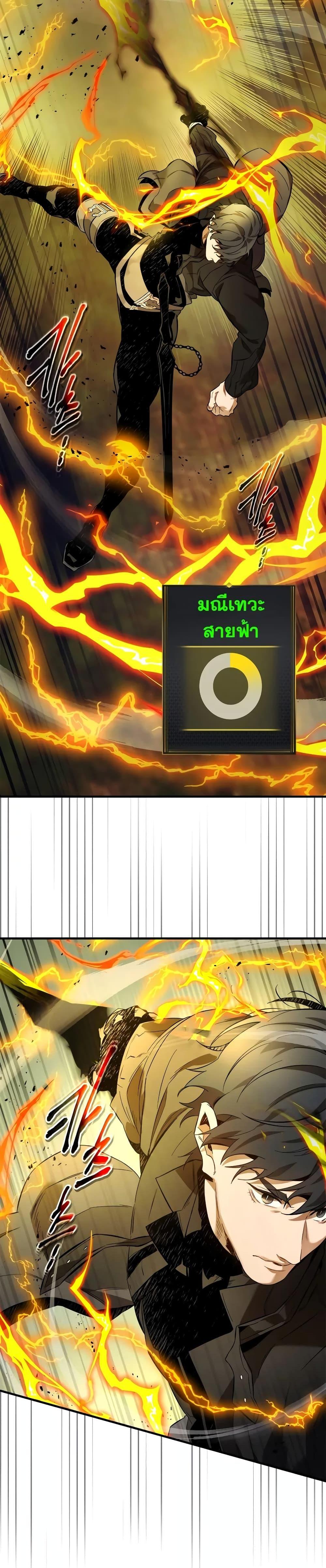 Manga-lc-com อ่านมังงะ อ่านการ์ตูน ออนไลน์ ฟรี Leveling With The Gods ตอนที่ 1 2 3 4 5 6 7 8 9 10 11 12 13 14 ฟรี ไม่มีโฆษณา Manga-lc - อ่าน มังงะ อ่าน การ์ตูน ออนไลน์ อ่านมังงะ ฟรี