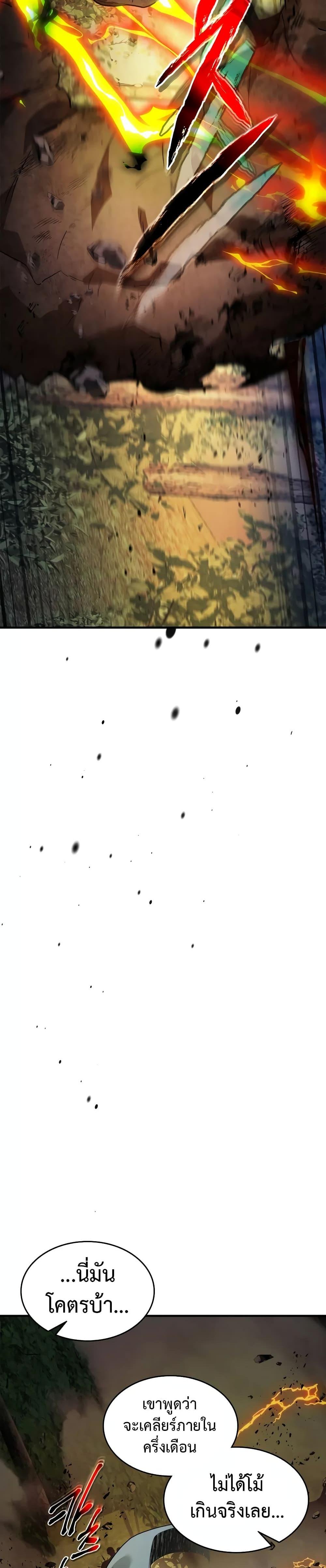 Manga-lc-com อ่านมังงะ อ่านการ์ตูน ออนไลน์ ฟรี Leveling With The Gods ตอนที่ 1 2 3 4 5 6 7 8 9 10 11 12 13 14 ฟรี ไม่มีโฆษณา Manga-lc - อ่าน มังงะ อ่าน การ์ตูน ออนไลน์ อ่านมังงะ ฟรี