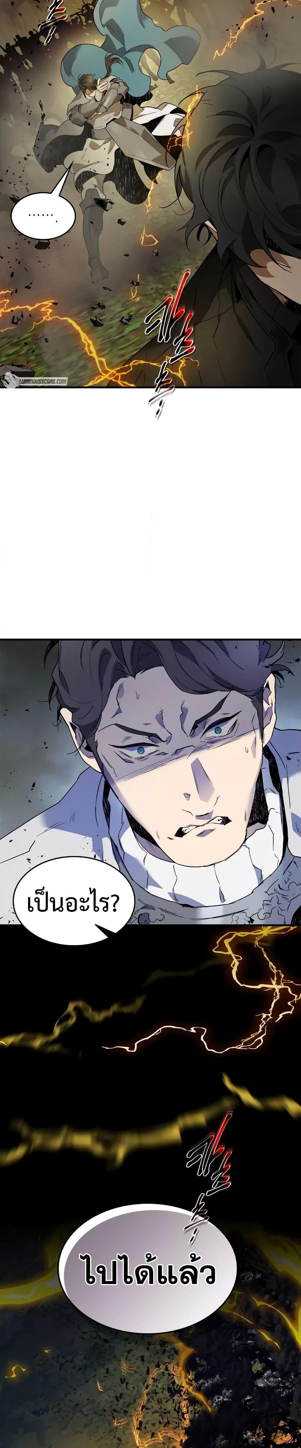 Manga-lc-com อ่านมังงะ อ่านการ์ตูน ออนไลน์ ฟรี Leveling With The Gods ตอนที่ 1 2 3 4 5 6 7 8 9 10 11 12 13 14 ฟรี ไม่มีโฆษณา Manga-lc - อ่าน มังงะ อ่าน การ์ตูน ออนไลน์ อ่านมังงะ ฟรี