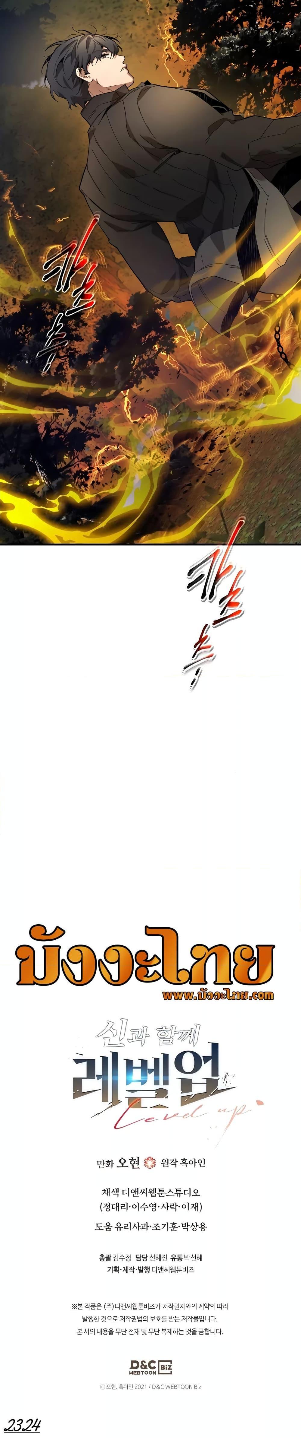 Manga-lc-com อ่านมังงะ อ่านการ์ตูน ออนไลน์ ฟรี Leveling With The Gods ตอนที่ 1 2 3 4 5 6 7 8 9 10 11 12 13 14 ฟรี ไม่มีโฆษณา Manga-lc - อ่าน มังงะ อ่าน การ์ตูน ออนไลน์ อ่านมังงะ ฟรี