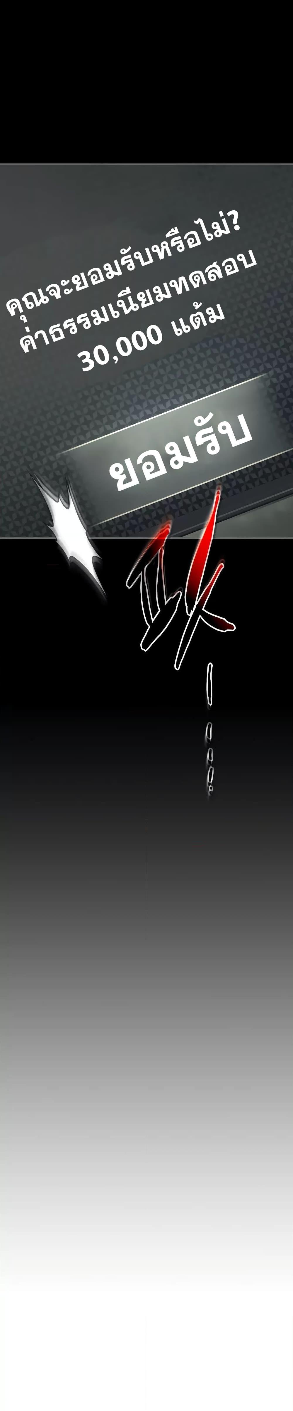 Manga-lc-com อ่านมังงะ อ่านการ์ตูน ออนไลน์ ฟรี Leveling With The Gods ตอนที่ 1 2 3 4 5 6 7 8 9 10 11 12 13 14 ฟรี ไม่มีโฆษณา Manga-lc - อ่าน มังงะ อ่าน การ์ตูน ออนไลน์ อ่านมังงะ ฟรี