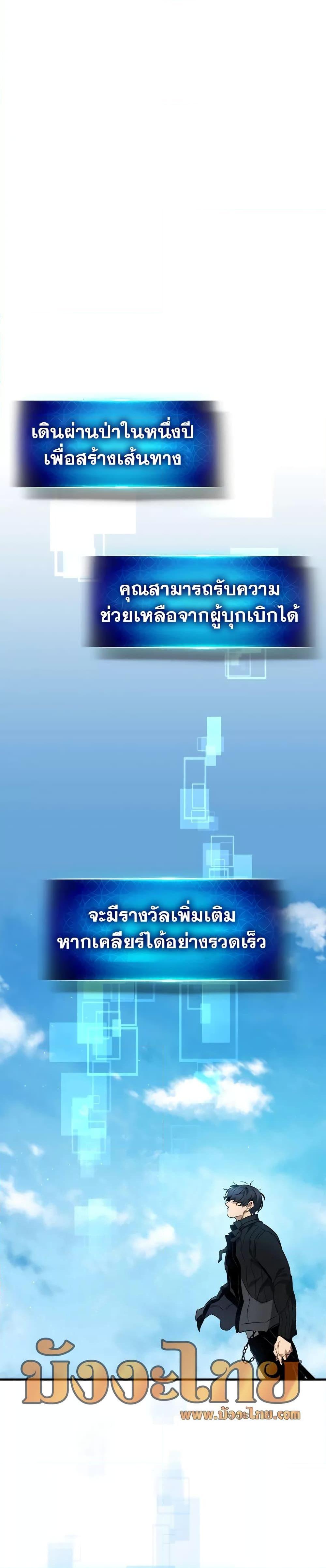 Manga-lc-com อ่านมังงะ อ่านการ์ตูน ออนไลน์ ฟรี Leveling With The Gods ตอนที่ 1 2 3 4 5 6 7 8 9 10 11 12 13 14 ฟรี ไม่มีโฆษณา Manga-lc - อ่าน มังงะ อ่าน การ์ตูน ออนไลน์ อ่านมังงะ ฟรี