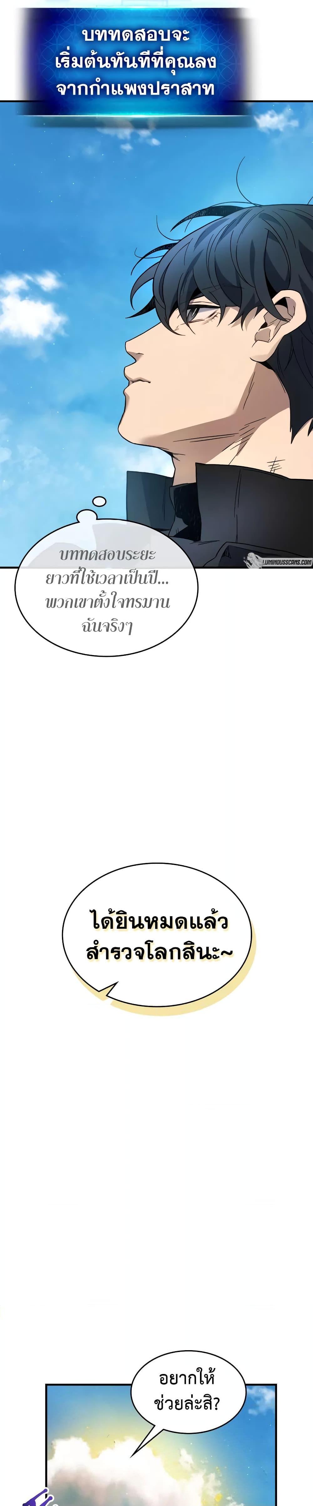 Manga-lc-com อ่านมังงะ อ่านการ์ตูน ออนไลน์ ฟรี Leveling With The Gods ตอนที่ 1 2 3 4 5 6 7 8 9 10 11 12 13 14 ฟรี ไม่มีโฆษณา Manga-lc - อ่าน มังงะ อ่าน การ์ตูน ออนไลน์ อ่านมังงะ ฟรี