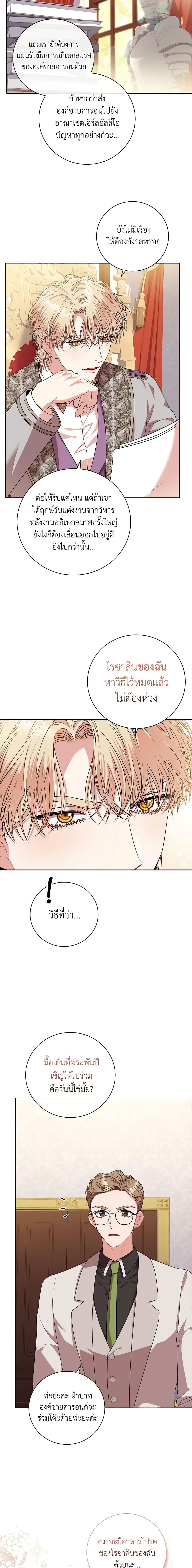 Manga-lc-com อ่านมังงะ อ่านการ์ตูน ออนไลน์ ฟรี I’m the Tyrant’s Secretary ตอนที่ 1 2 3 4 5 6 7 8 9 10 11 12 13 14 ฟรี ไม่มีโฆษณา Manga-lc - อ่าน มังงะ อ่าน การ์ตูน ออนไลน์ อ่านมังงะ ฟรี