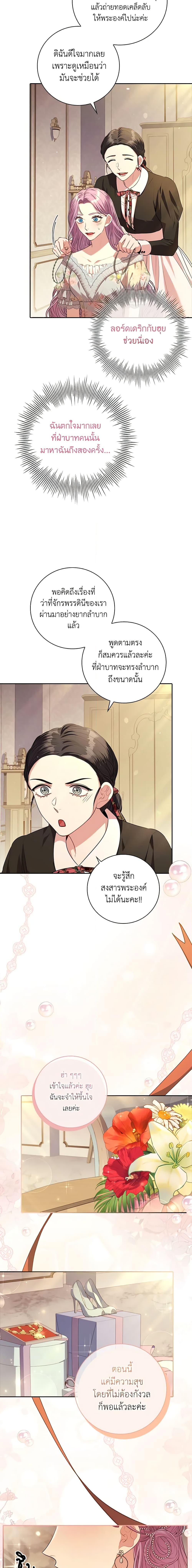 Manga-lc-com อ่านมังงะ อ่านการ์ตูน ออนไลน์ ฟรี I’m the Tyrant’s Secretary ตอนที่ 1 2 3 4 5 6 7 8 9 10 11 12 13 14 ฟรี ไม่มีโฆษณา Manga-lc - อ่าน มังงะ อ่าน การ์ตูน ออนไลน์ อ่านมังงะ ฟรี