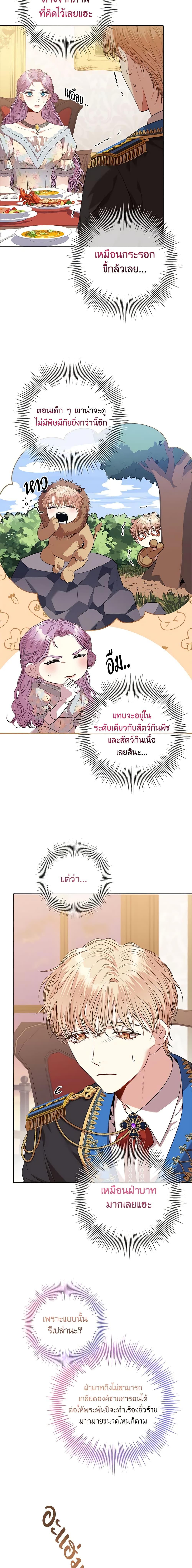 Manga-lc-com อ่านมังงะ อ่านการ์ตูน ออนไลน์ ฟรี I’m the Tyrant’s Secretary ตอนที่ 1 2 3 4 5 6 7 8 9 10 11 12 13 14 ฟรี ไม่มีโฆษณา Manga-lc - อ่าน มังงะ อ่าน การ์ตูน ออนไลน์ อ่านมังงะ ฟรี