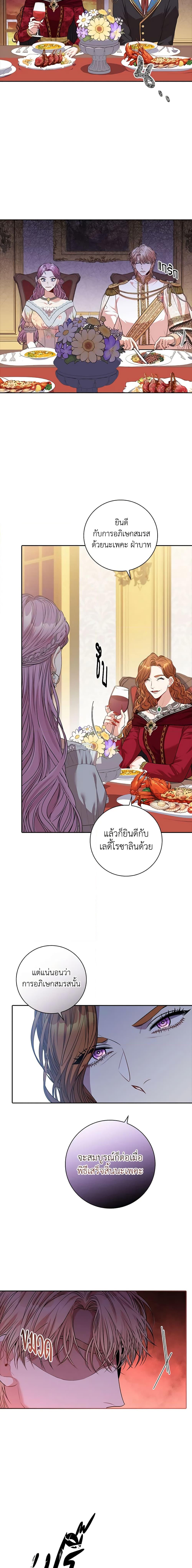 Manga-lc-com อ่านมังงะ อ่านการ์ตูน ออนไลน์ ฟรี I’m the Tyrant’s Secretary ตอนที่ 1 2 3 4 5 6 7 8 9 10 11 12 13 14 ฟรี ไม่มีโฆษณา Manga-lc - อ่าน มังงะ อ่าน การ์ตูน ออนไลน์ อ่านมังงะ ฟรี