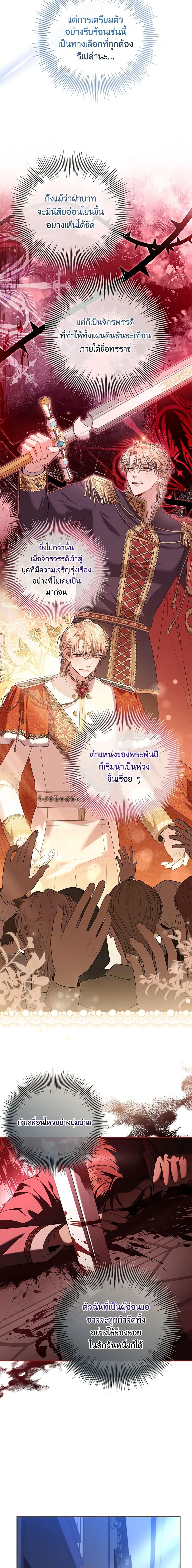 Manga-lc-com อ่านมังงะ อ่านการ์ตูน ออนไลน์ ฟรี I’m the Tyrant’s Secretary ตอนที่ 1 2 3 4 5 6 7 8 9 10 11 12 13 14 ฟรี ไม่มีโฆษณา Manga-lc - อ่าน มังงะ อ่าน การ์ตูน ออนไลน์ อ่านมังงะ ฟรี