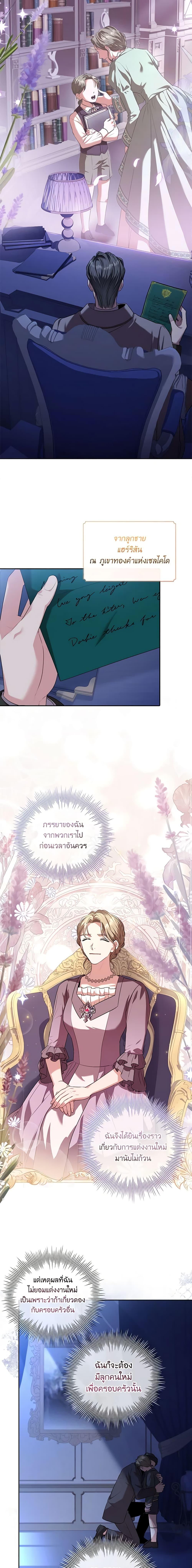 Manga-lc-com อ่านมังงะ อ่านการ์ตูน ออนไลน์ ฟรี I’m the Tyrant’s Secretary ตอนที่ 1 2 3 4 5 6 7 8 9 10 11 12 13 14 ฟรี ไม่มีโฆษณา Manga-lc - อ่าน มังงะ อ่าน การ์ตูน ออนไลน์ อ่านมังงะ ฟรี