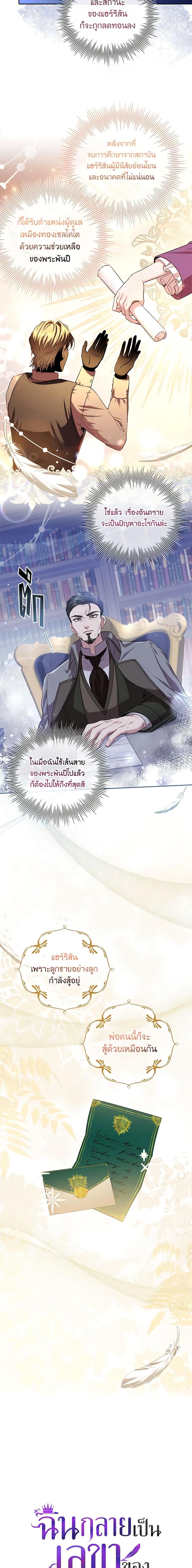 Manga-lc-com อ่านมังงะ อ่านการ์ตูน ออนไลน์ ฟรี I’m the Tyrant’s Secretary ตอนที่ 1 2 3 4 5 6 7 8 9 10 11 12 13 14 ฟรี ไม่มีโฆษณา Manga-lc - อ่าน มังงะ อ่าน การ์ตูน ออนไลน์ อ่านมังงะ ฟรี