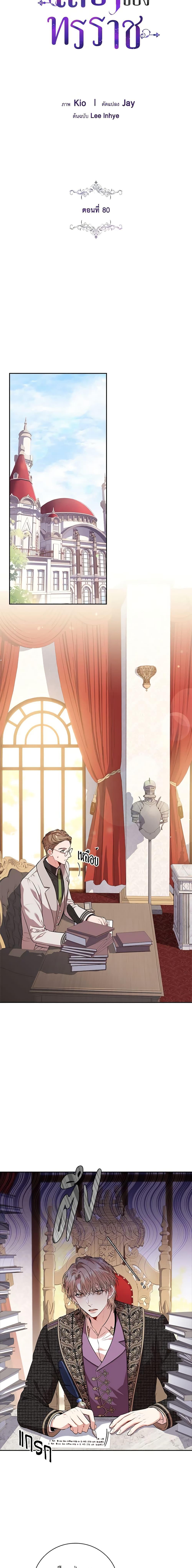 Manga-lc-com อ่านมังงะ อ่านการ์ตูน ออนไลน์ ฟรี I’m the Tyrant’s Secretary ตอนที่ 1 2 3 4 5 6 7 8 9 10 11 12 13 14 ฟรี ไม่มีโฆษณา Manga-lc - อ่าน มังงะ อ่าน การ์ตูน ออนไลน์ อ่านมังงะ ฟรี