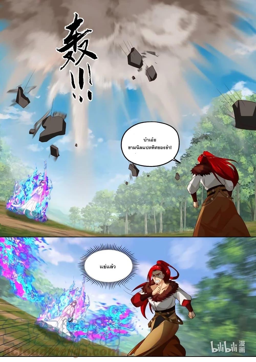 Manga-lc-com อ่านมังงะ อ่านการ์ตูน ออนไลน์ ฟรี Martial God Asura ตอนที่ 1 2 3 4 5 6 7 8 9 10 11 12 13 14 ฟรี ไม่มีโฆษณา Manga-lc - อ่าน มังงะ อ่าน การ์ตูน ออนไลน์ อ่านมังงะ ฟรี