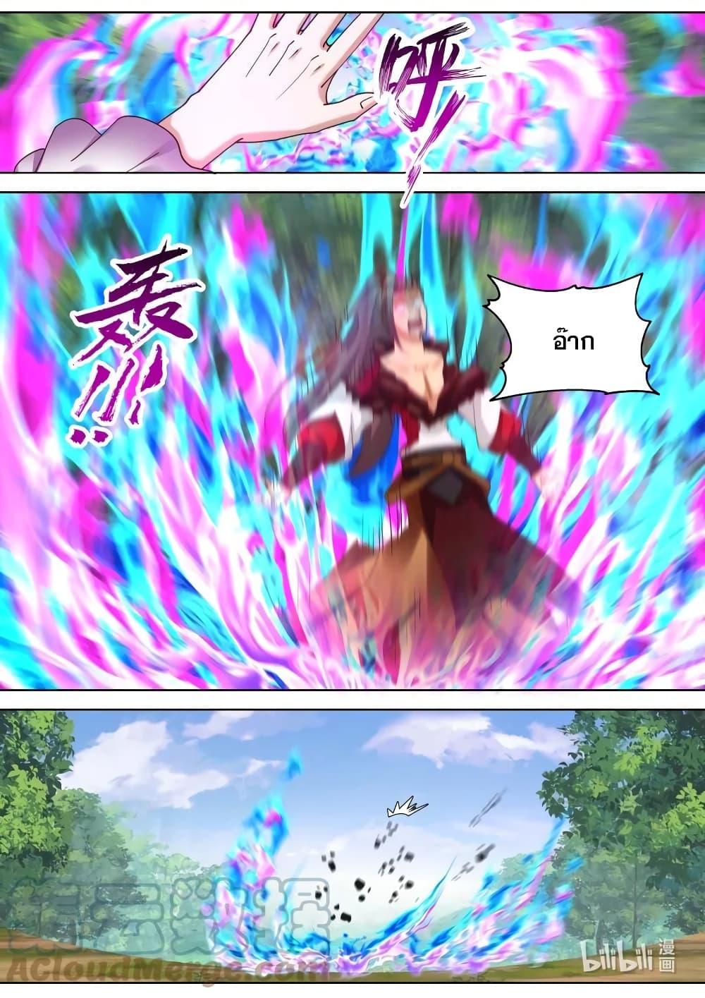 Manga-lc-com อ่านมังงะ อ่านการ์ตูน ออนไลน์ ฟรี Martial God Asura ตอนที่ 1 2 3 4 5 6 7 8 9 10 11 12 13 14 ฟรี ไม่มีโฆษณา Manga-lc - อ่าน มังงะ อ่าน การ์ตูน ออนไลน์ อ่านมังงะ ฟรี