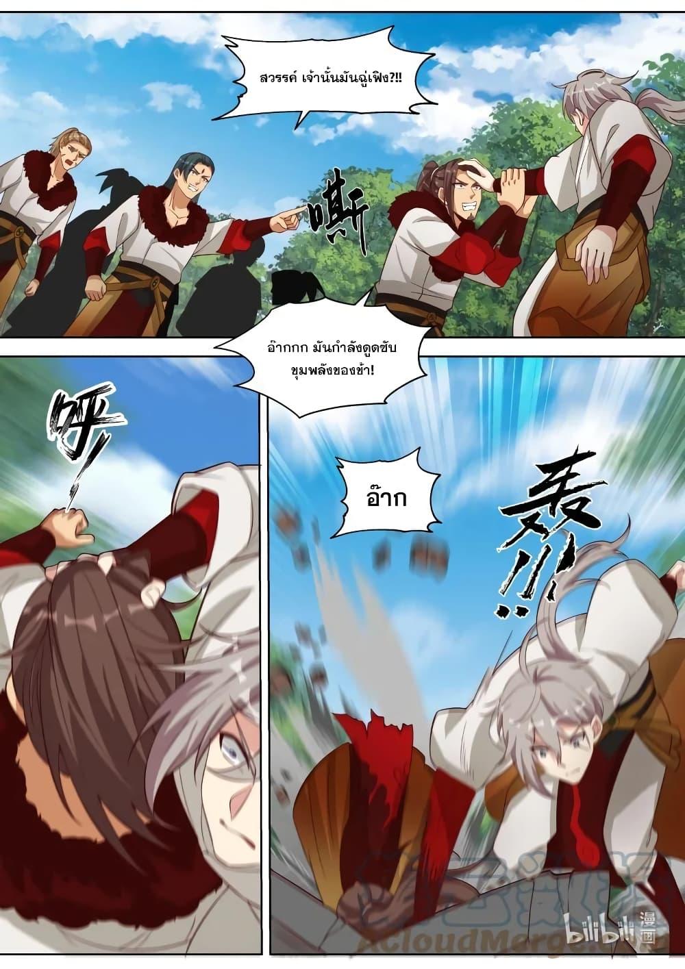 Manga-lc-com อ่านมังงะ อ่านการ์ตูน ออนไลน์ ฟรี Martial God Asura ตอนที่ 1 2 3 4 5 6 7 8 9 10 11 12 13 14 ฟรี ไม่มีโฆษณา Manga-lc - อ่าน มังงะ อ่าน การ์ตูน ออนไลน์ อ่านมังงะ ฟรี