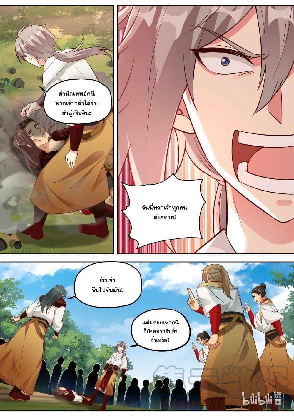Manga-lc-com อ่านมังงะ อ่านการ์ตูน ออนไลน์ ฟรี Martial God Asura ตอนที่ 1 2 3 4 5 6 7 8 9 10 11 12 13 14 ฟรี ไม่มีโฆษณา Manga-lc - อ่าน มังงะ อ่าน การ์ตูน ออนไลน์ อ่านมังงะ ฟรี