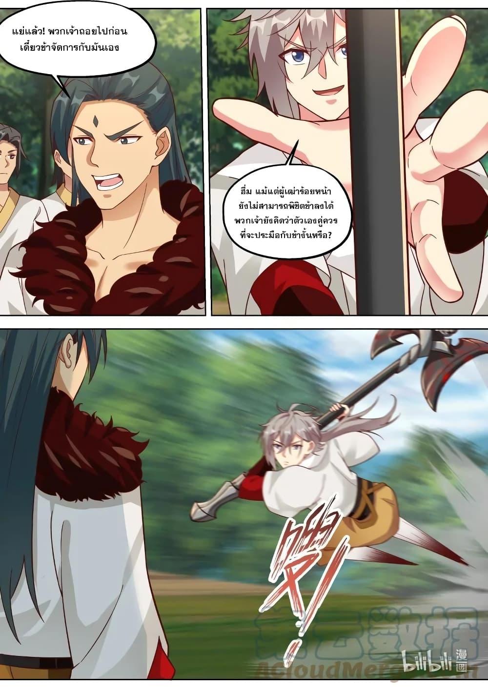 Manga-lc-com อ่านมังงะ อ่านการ์ตูน ออนไลน์ ฟรี Martial God Asura ตอนที่ 1 2 3 4 5 6 7 8 9 10 11 12 13 14 ฟรี ไม่มีโฆษณา Manga-lc - อ่าน มังงะ อ่าน การ์ตูน ออนไลน์ อ่านมังงะ ฟรี