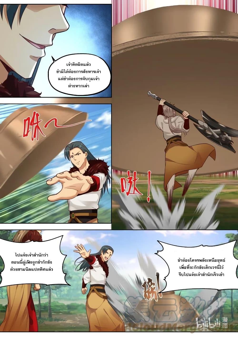 Manga-lc-com อ่านมังงะ อ่านการ์ตูน ออนไลน์ ฟรี Martial God Asura ตอนที่ 1 2 3 4 5 6 7 8 9 10 11 12 13 14 ฟรี ไม่มีโฆษณา Manga-lc - อ่าน มังงะ อ่าน การ์ตูน ออนไลน์ อ่านมังงะ ฟรี