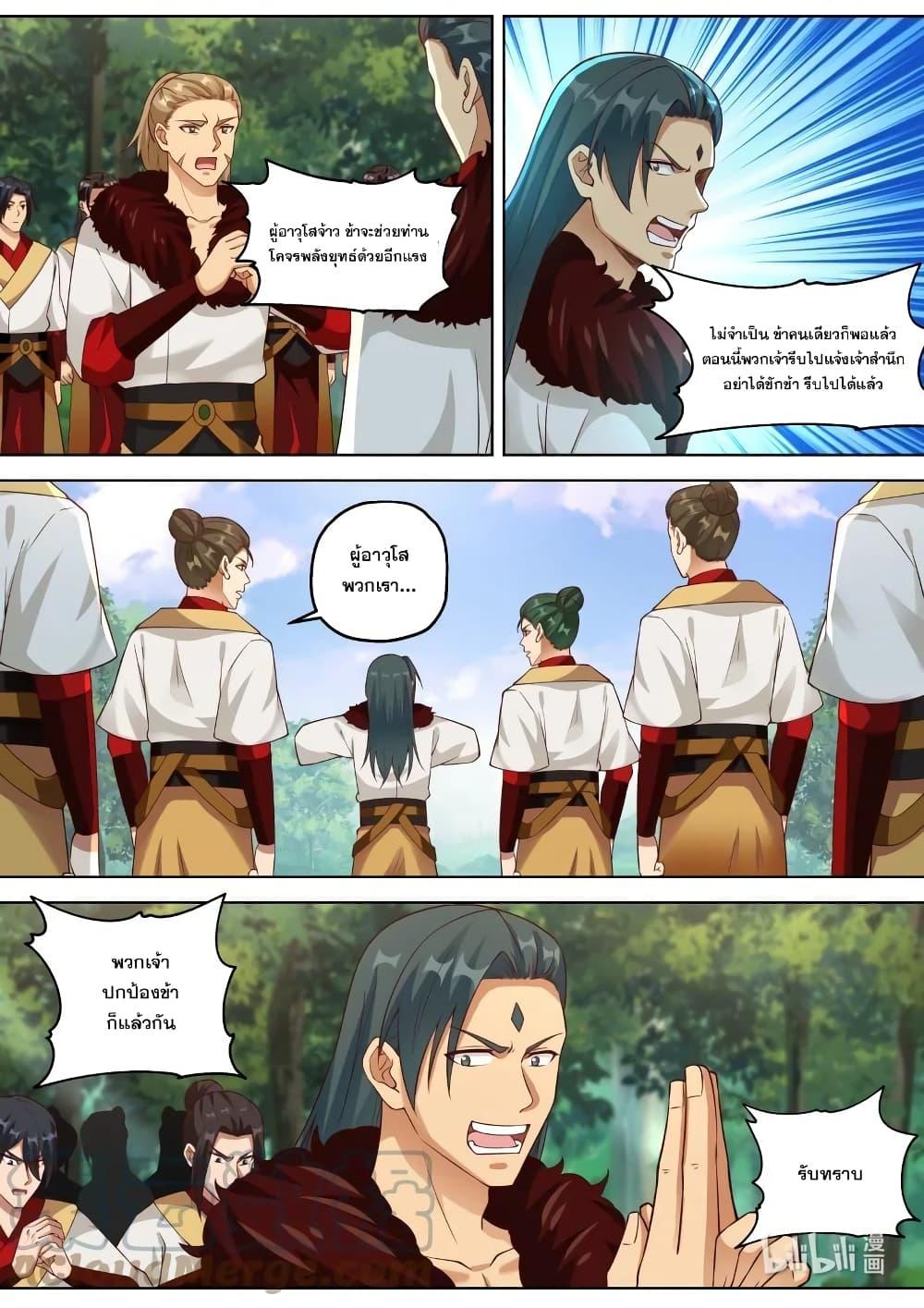 Manga-lc-com อ่านมังงะ อ่านการ์ตูน ออนไลน์ ฟรี Martial God Asura ตอนที่ 1 2 3 4 5 6 7 8 9 10 11 12 13 14 ฟรี ไม่มีโฆษณา Manga-lc - อ่าน มังงะ อ่าน การ์ตูน ออนไลน์ อ่านมังงะ ฟรี