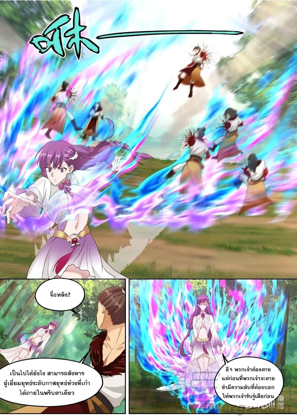 Manga-lc-com อ่านมังงะ อ่านการ์ตูน ออนไลน์ ฟรี Martial God Asura ตอนที่ 1 2 3 4 5 6 7 8 9 10 11 12 13 14 ฟรี ไม่มีโฆษณา Manga-lc - อ่าน มังงะ อ่าน การ์ตูน ออนไลน์ อ่านมังงะ ฟรี