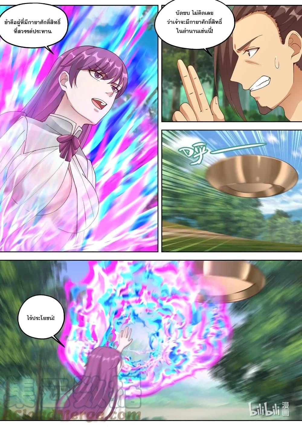 Manga-lc-com อ่านมังงะ อ่านการ์ตูน ออนไลน์ ฟรี Martial God Asura ตอนที่ 1 2 3 4 5 6 7 8 9 10 11 12 13 14 ฟรี ไม่มีโฆษณา Manga-lc - อ่าน มังงะ อ่าน การ์ตูน ออนไลน์ อ่านมังงะ ฟรี