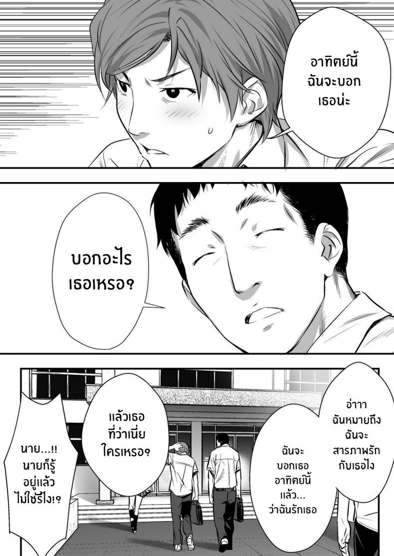 Doujin-Lc- อ่าน โดจิน มังฮวา เกาหลี ญี่ปุ่น จีน แปลไทย เพื่อนสอนว่ารักใครให้ป้าบเลย [STUDIO Huan (Naburokku)] Udo Akane wa Nankai mo Rape Suru to Kimochi Yoku Narunda ตอนที่ 1 2 3 4 5 6 7 8 9 10 11 12 13 14 ฟรี ไม่มีโฆษณา อ่าน โดจิน Manhwa เกาหลี ญี่ปุ่น จีน เรามีครบ คัดมาให้เน้นๆ โดจิน 18+ รับประกันความฟินโดย  Doujin Lc