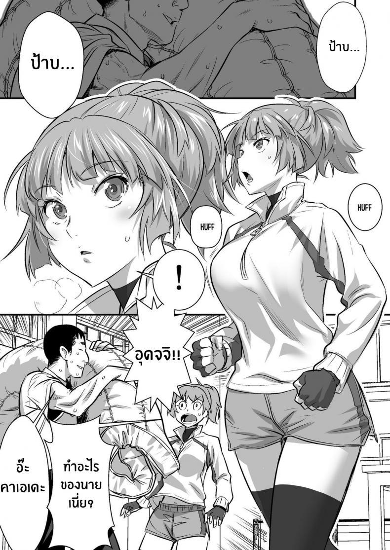 Doujin-Lc- อ่าน โดจิน มังฮวา เกาหลี ญี่ปุ่น จีน แปลไทย เพื่อนสอนว่ารักใครให้ป้าบเลย [STUDIO Huan (Naburokku)] Udo Akane wa Nankai mo Rape Suru to Kimochi Yoku Narunda ตอนที่ 1 2 3 4 5 6 7 8 9 10 11 12 13 14 ฟรี ไม่มีโฆษณา อ่าน โดจิน Manhwa เกาหลี ญี่ปุ่น จีน เรามีครบ คัดมาให้เน้นๆ โดจิน 18+ รับประกันความฟินโดย  Doujin Lc