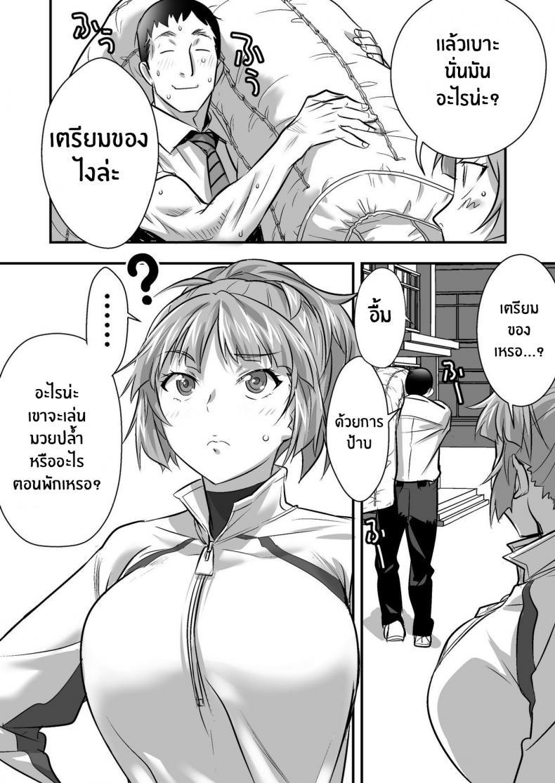 Doujin-Lc- อ่าน โดจิน มังฮวา เกาหลี ญี่ปุ่น จีน แปลไทย เพื่อนสอนว่ารักใครให้ป้าบเลย [STUDIO Huan (Naburokku)] Udo Akane wa Nankai mo Rape Suru to Kimochi Yoku Narunda ตอนที่ 1 2 3 4 5 6 7 8 9 10 11 12 13 14 ฟรี ไม่มีโฆษณา อ่าน โดจิน Manhwa เกาหลี ญี่ปุ่น จีน เรามีครบ คัดมาให้เน้นๆ โดจิน 18+ รับประกันความฟินโดย  Doujin Lc