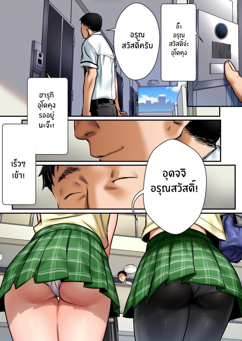 Doujin-Lc- อ่าน โดจิน มังฮวา เกาหลี ญี่ปุ่น จีน แปลไทย เพื่อนสอนว่ารักใครให้ป้าบเลย [STUDIO Huan (Naburokku)] Udo Akane wa Nankai mo Rape Suru to Kimochi Yoku Narunda ตอนที่ 1 2 3 4 5 6 7 8 9 10 11 12 13 14 ฟรี ไม่มีโฆษณา อ่าน โดจิน Manhwa เกาหลี ญี่ปุ่น จีน เรามีครบ คัดมาให้เน้นๆ โดจิน 18+ รับประกันความฟินโดย  Doujin Lc