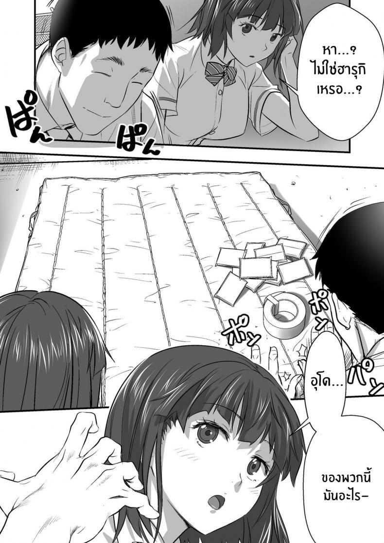 Doujin-Lc- อ่าน โดจิน มังฮวา เกาหลี ญี่ปุ่น จีน แปลไทย เพื่อนสอนว่ารักใครให้ป้าบเลย [STUDIO Huan (Naburokku)] Udo Akane wa Nankai mo Rape Suru to Kimochi Yoku Narunda ตอนที่ 1 2 3 4 5 6 7 8 9 10 11 12 13 14 ฟรี ไม่มีโฆษณา อ่าน โดจิน Manhwa เกาหลี ญี่ปุ่น จีน เรามีครบ คัดมาให้เน้นๆ โดจิน 18+ รับประกันความฟินโดย  Doujin Lc