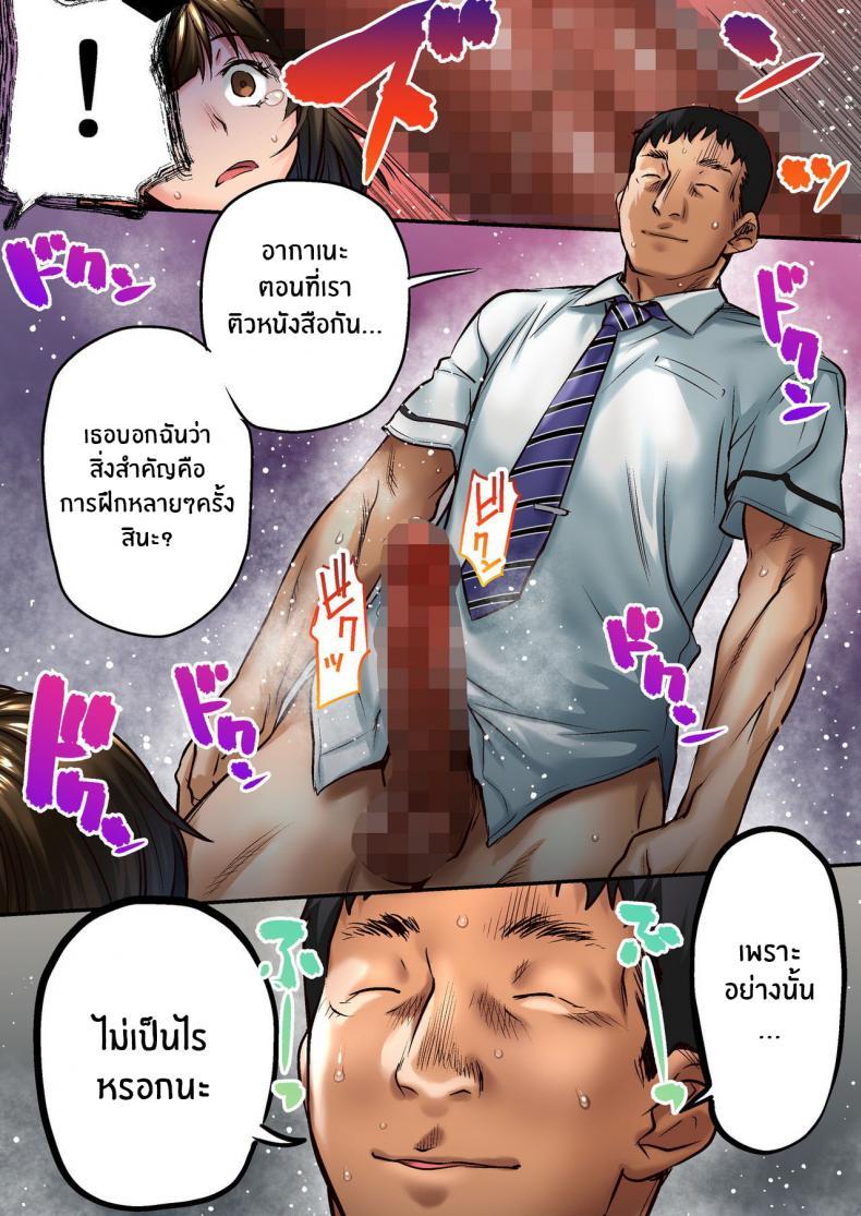 Doujin-Lc- อ่าน โดจิน มังฮวา เกาหลี ญี่ปุ่น จีน แปลไทย เพื่อนสอนว่ารักใครให้ป้าบเลย [STUDIO Huan (Naburokku)] Udo Akane wa Nankai mo Rape Suru to Kimochi Yoku Narunda ตอนที่ 1 2 3 4 5 6 7 8 9 10 11 12 13 14 ฟรี ไม่มีโฆษณา อ่าน โดจิน Manhwa เกาหลี ญี่ปุ่น จีน เรามีครบ คัดมาให้เน้นๆ โดจิน 18+ รับประกันความฟินโดย  Doujin Lc