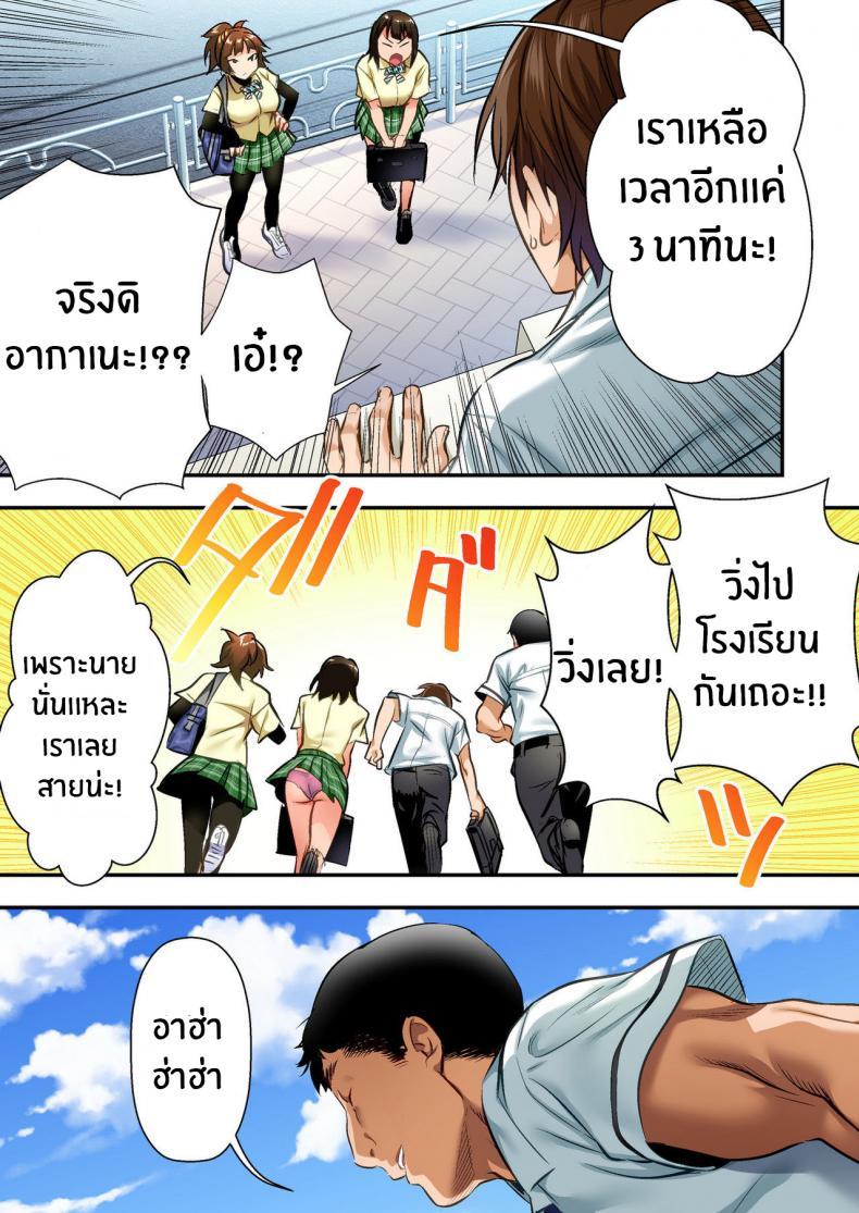 Doujin-Lc- อ่าน โดจิน มังฮวา เกาหลี ญี่ปุ่น จีน แปลไทย เพื่อนสอนว่ารักใครให้ป้าบเลย [STUDIO Huan (Naburokku)] Udo Akane wa Nankai mo Rape Suru to Kimochi Yoku Narunda ตอนที่ 1 2 3 4 5 6 7 8 9 10 11 12 13 14 ฟรี ไม่มีโฆษณา อ่าน โดจิน Manhwa เกาหลี ญี่ปุ่น จีน เรามีครบ คัดมาให้เน้นๆ โดจิน 18+ รับประกันความฟินโดย  Doujin Lc